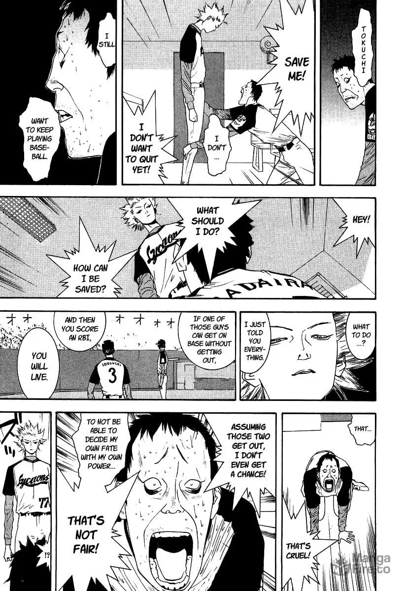 Read One Outs chapter 109 image 4 on Lezhin