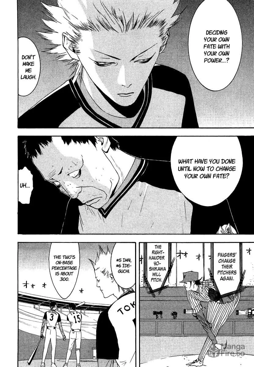 Read One Outs chapter 109 image 5 on Lezhin