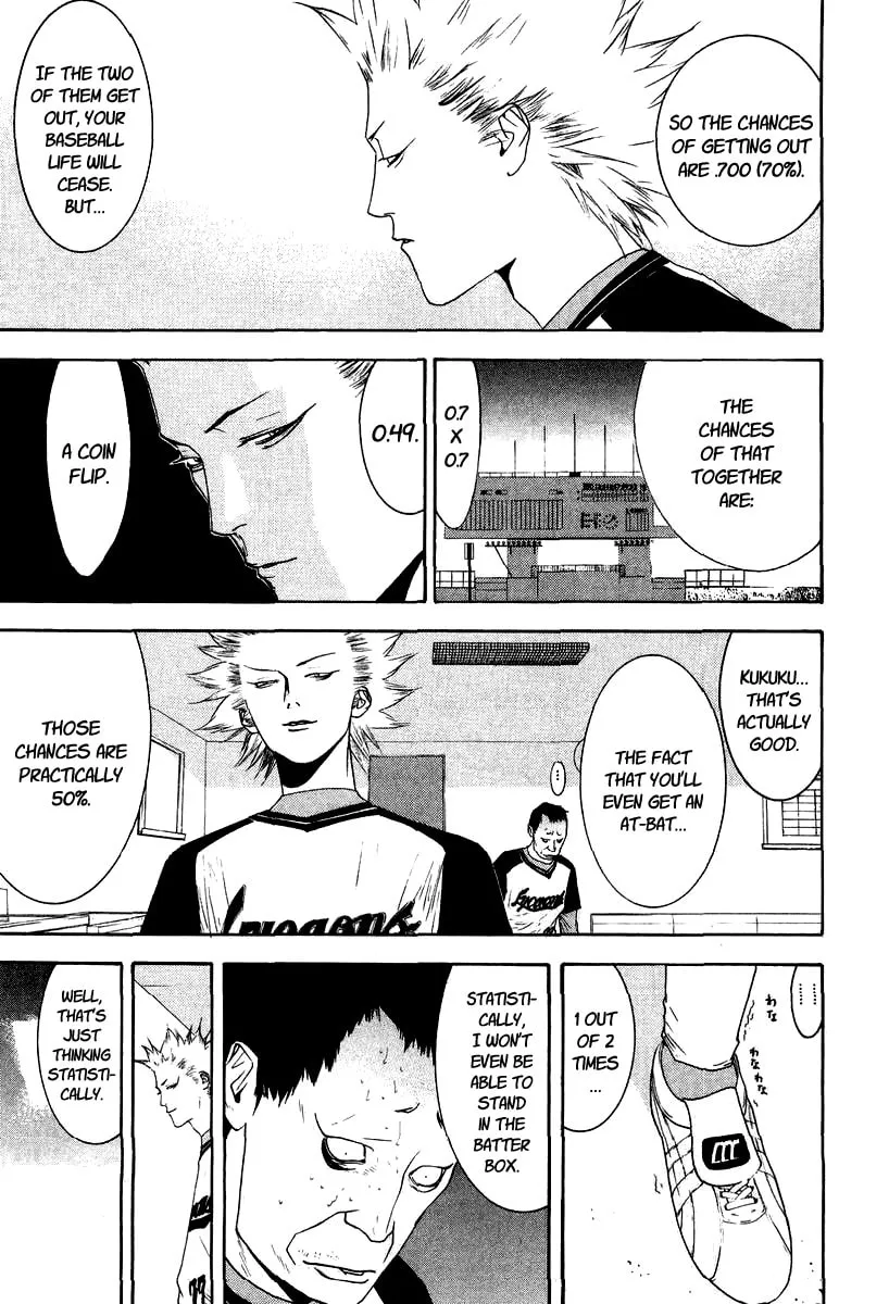 Read One Outs chapter 109 image 6 on Lezhin