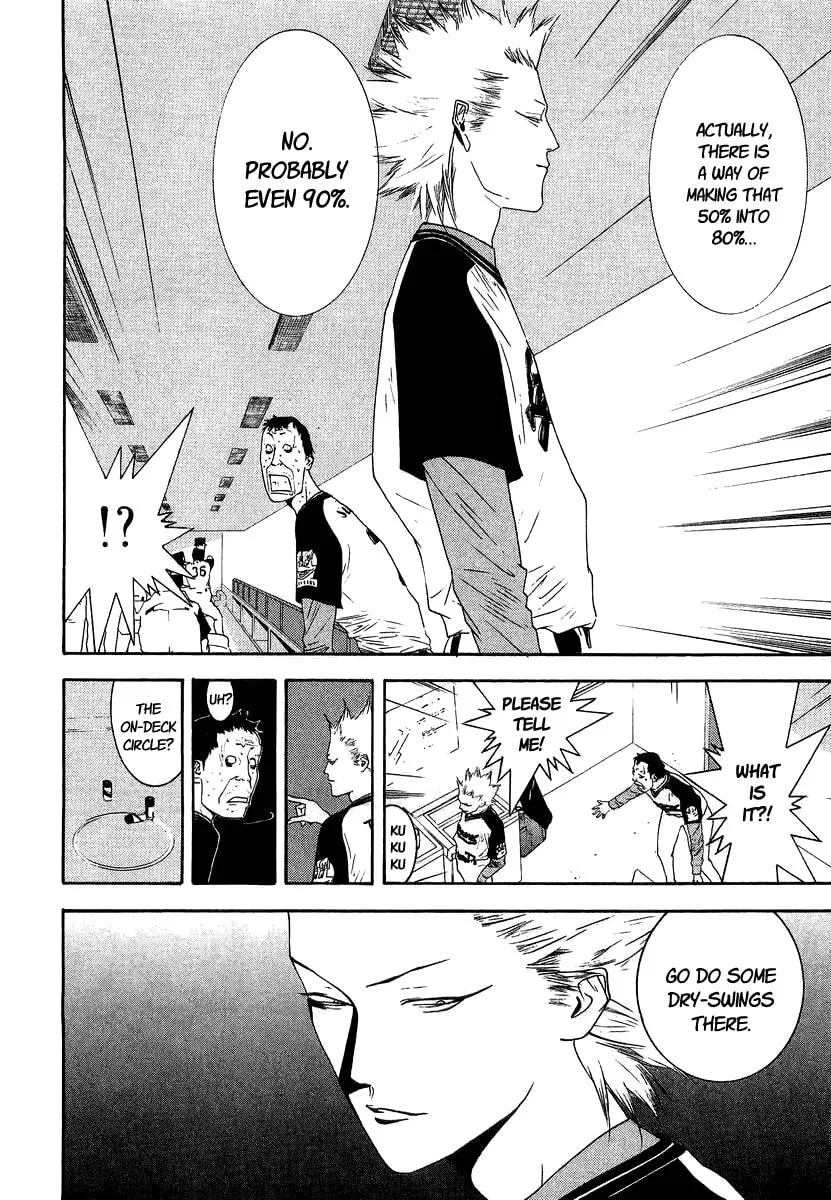Read One Outs chapter 109 image 7 on Lezhin