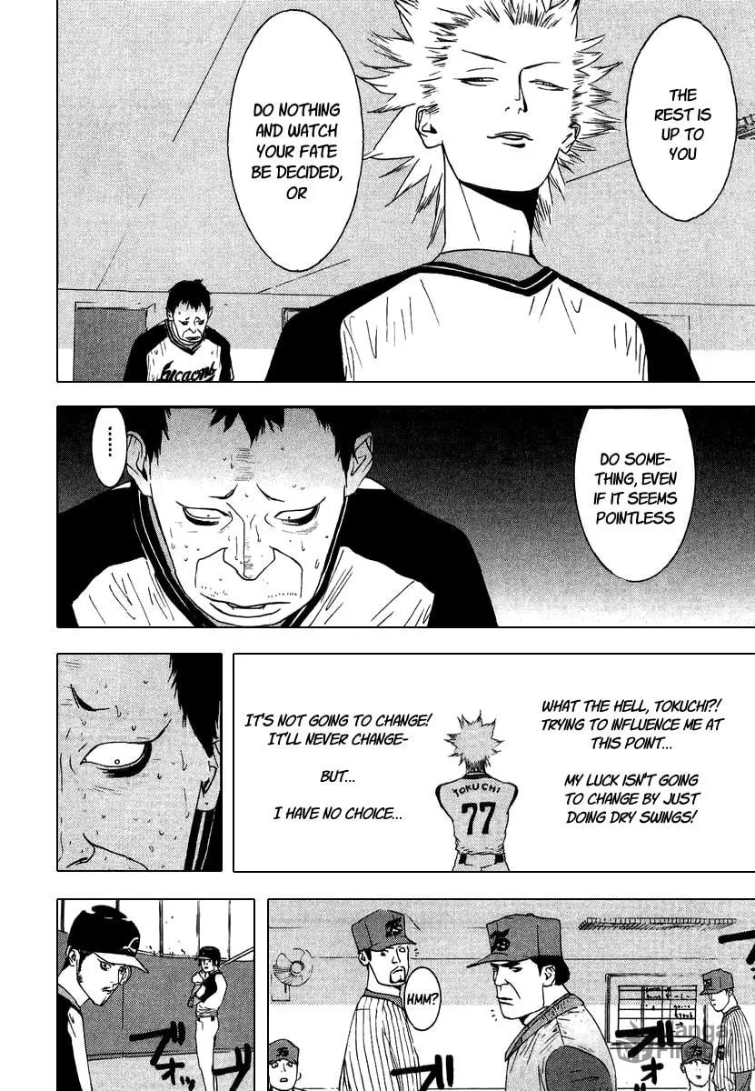 Read One Outs chapter 109 image 9 on Lezhin