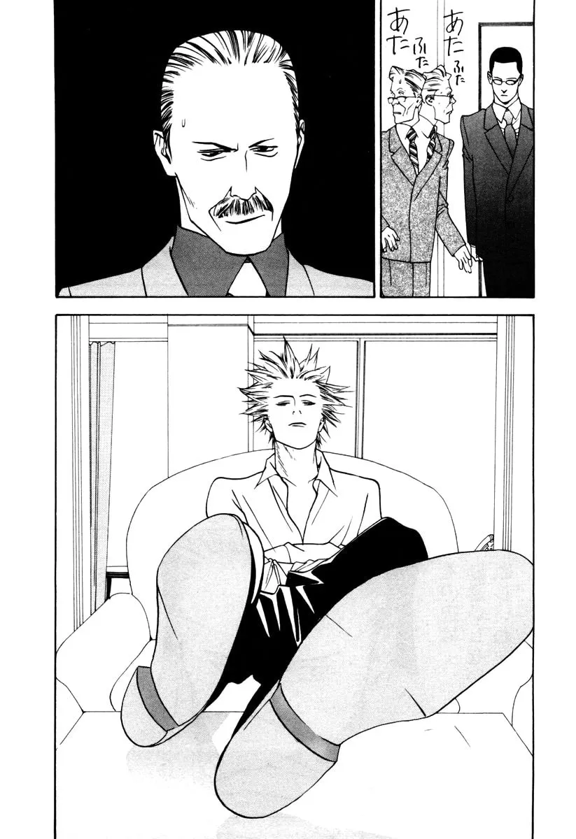 Read One Outs chapter 11 image 10 on Lezhin