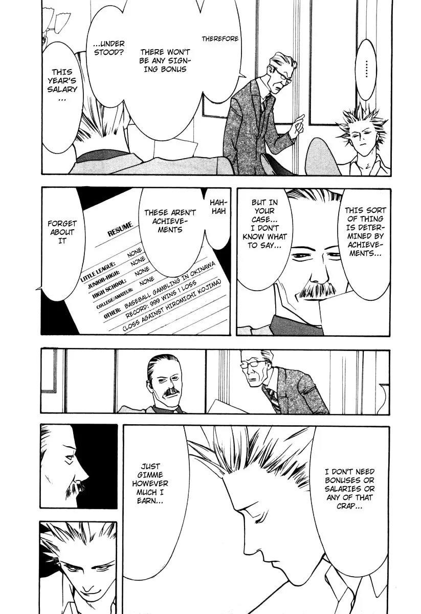 Read One Outs chapter 11 image 12 on Lezhin