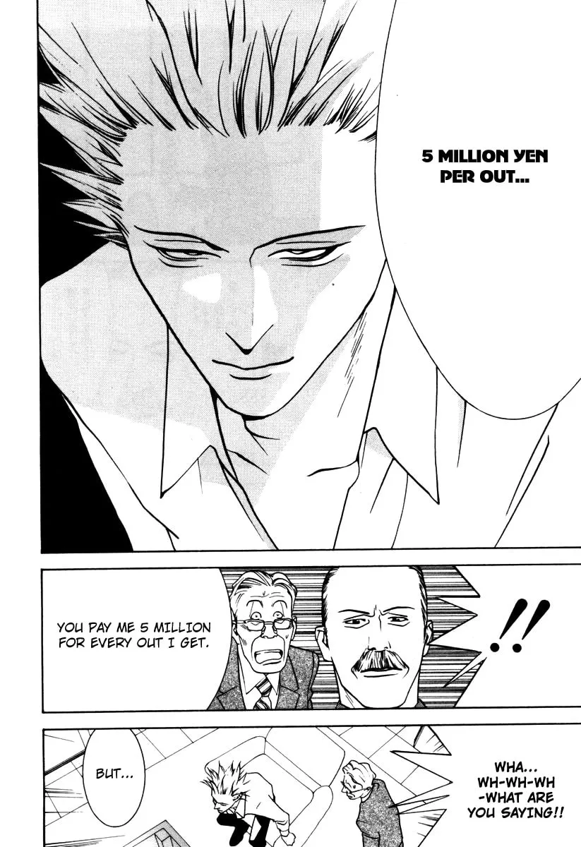 Read One Outs chapter 11 image 13 on Lezhin