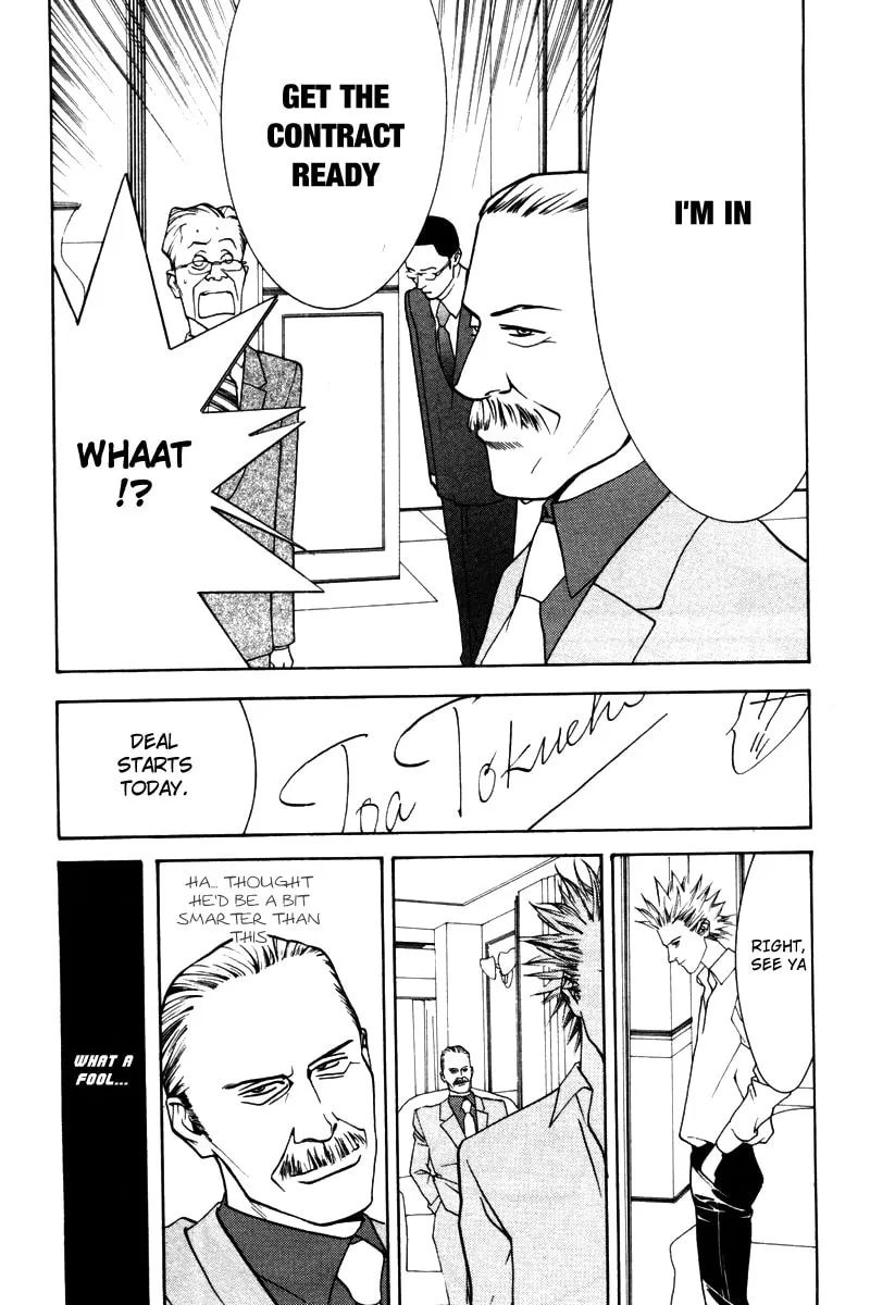 Read One Outs chapter 11 image 15 on Lezhin