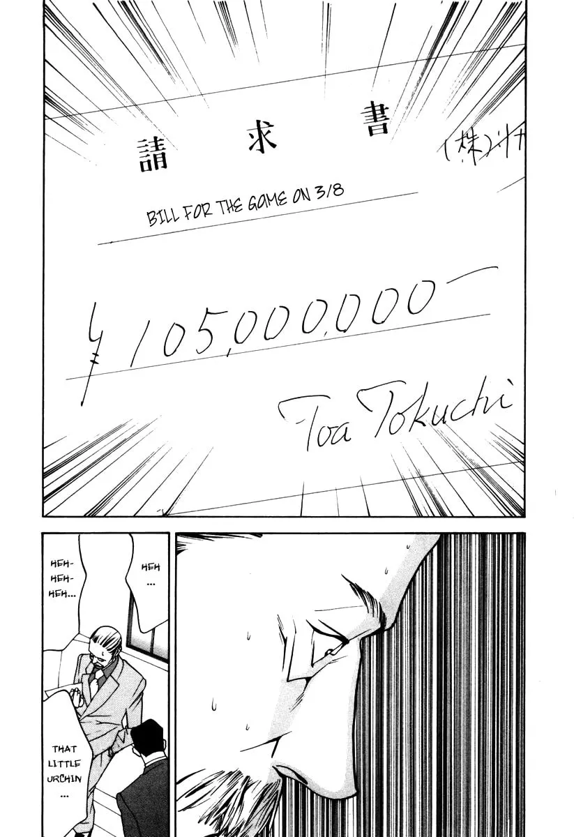 Read One Outs chapter 11 image 21 on Lezhin