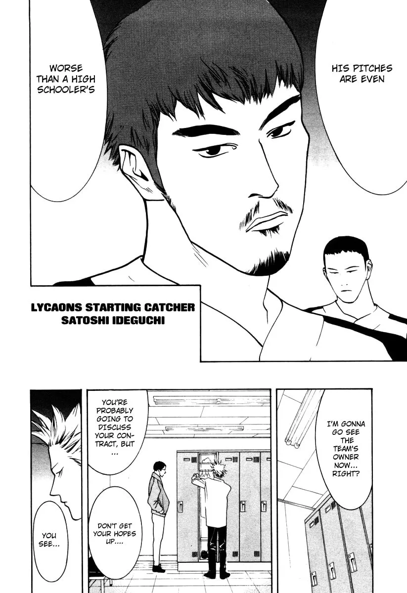 Read One Outs chapter 11 image 7 on Lezhin