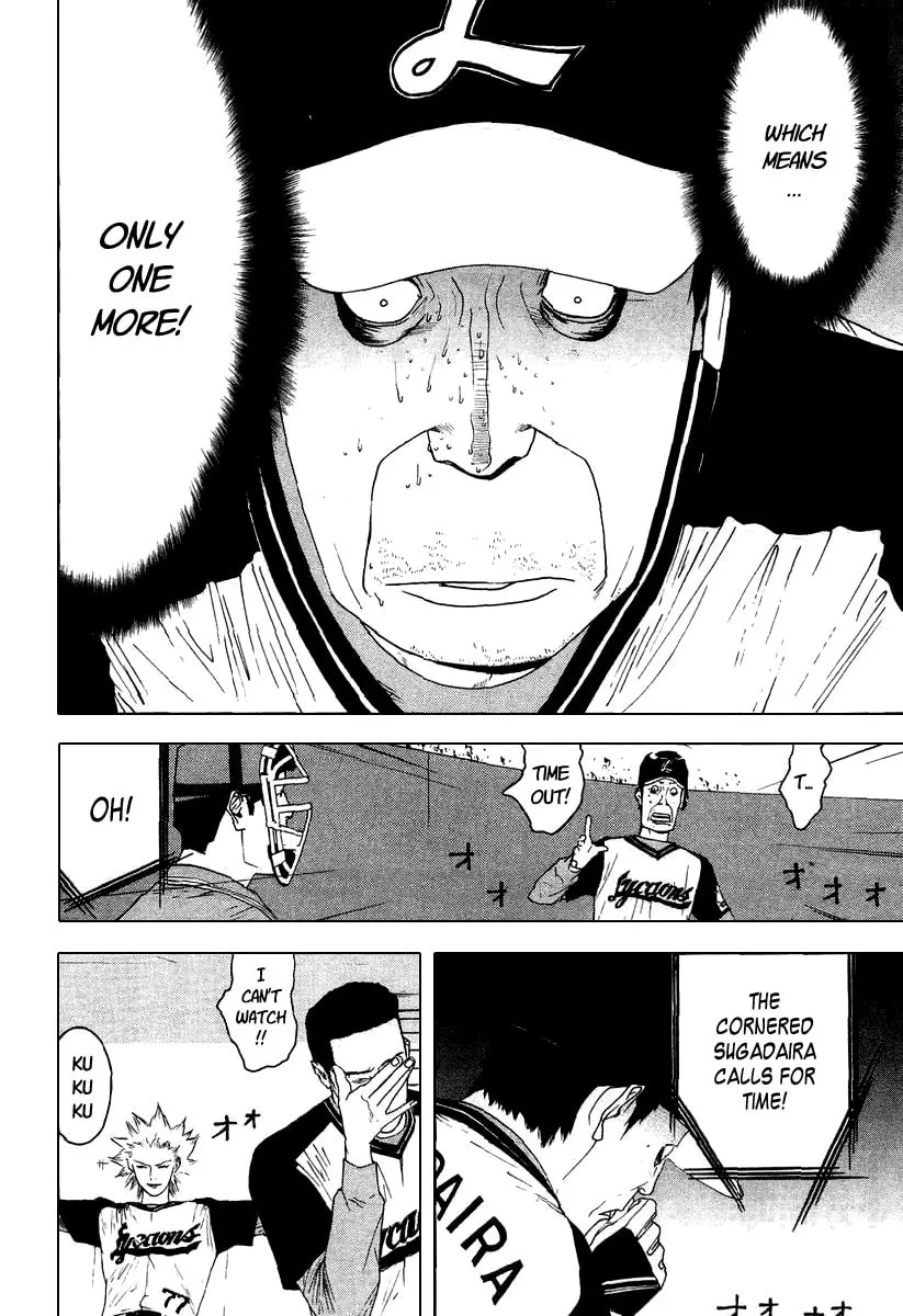 Read One Outs chapter 110 image 13 on Lezhin