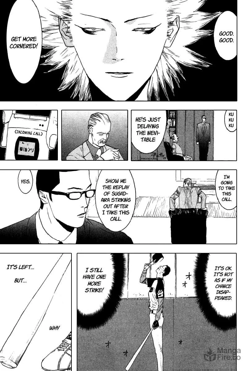 Read One Outs chapter 110 image 14 on Lezhin
