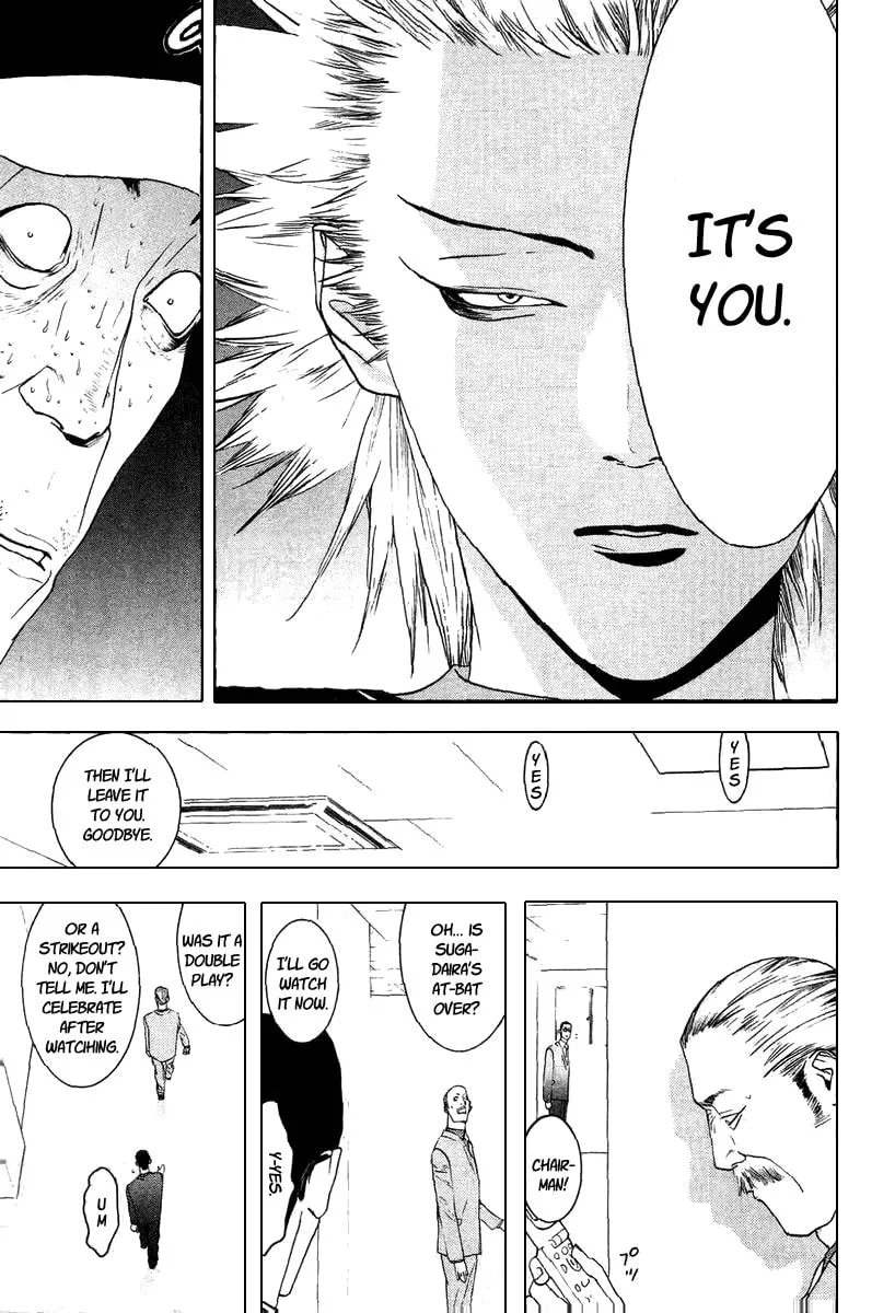 Read One Outs chapter 110 image 18 on Lezhin