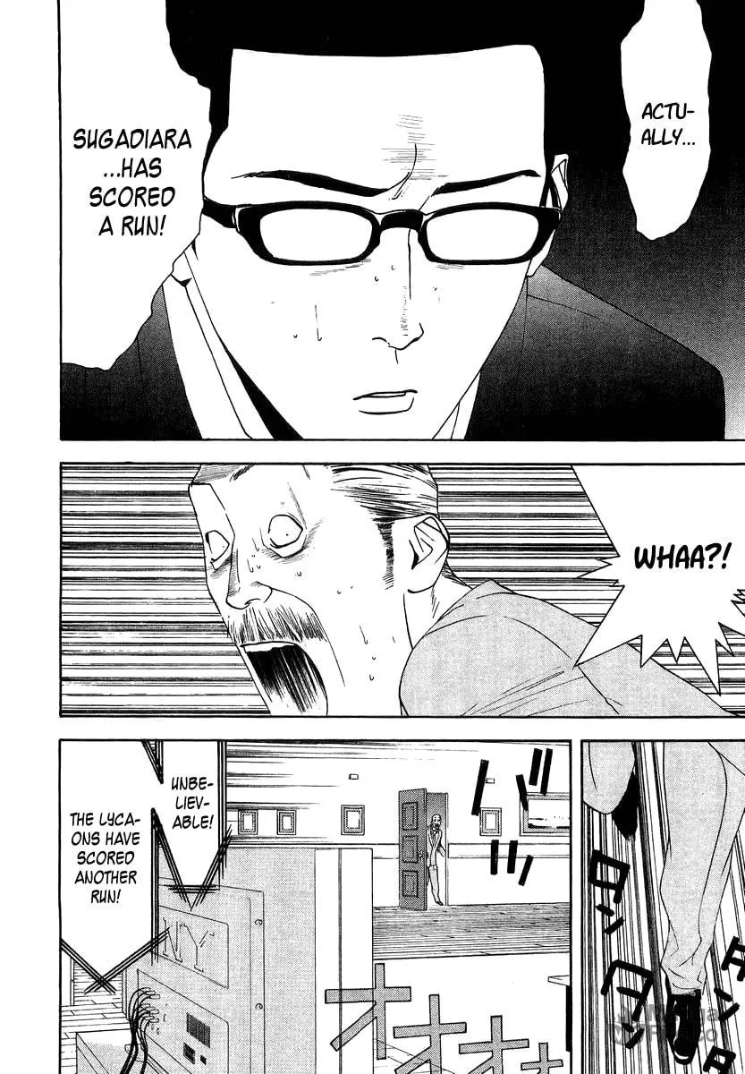 Read One Outs chapter 110 image 19 on Lezhin