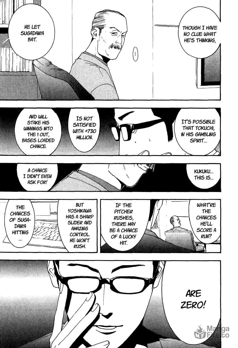 Read One Outs chapter 110 image 2 on Lezhin
