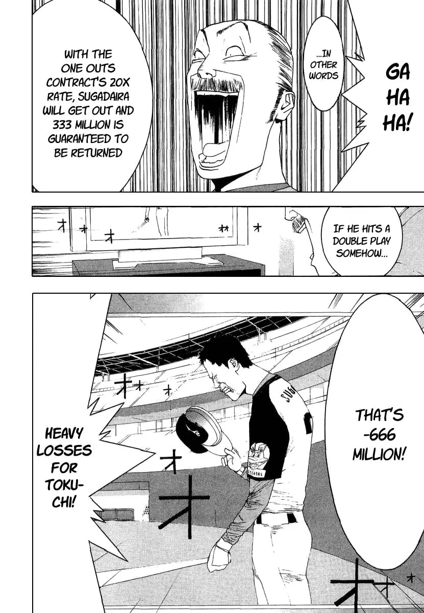 Read One Outs chapter 110 image 3 on Lezhin