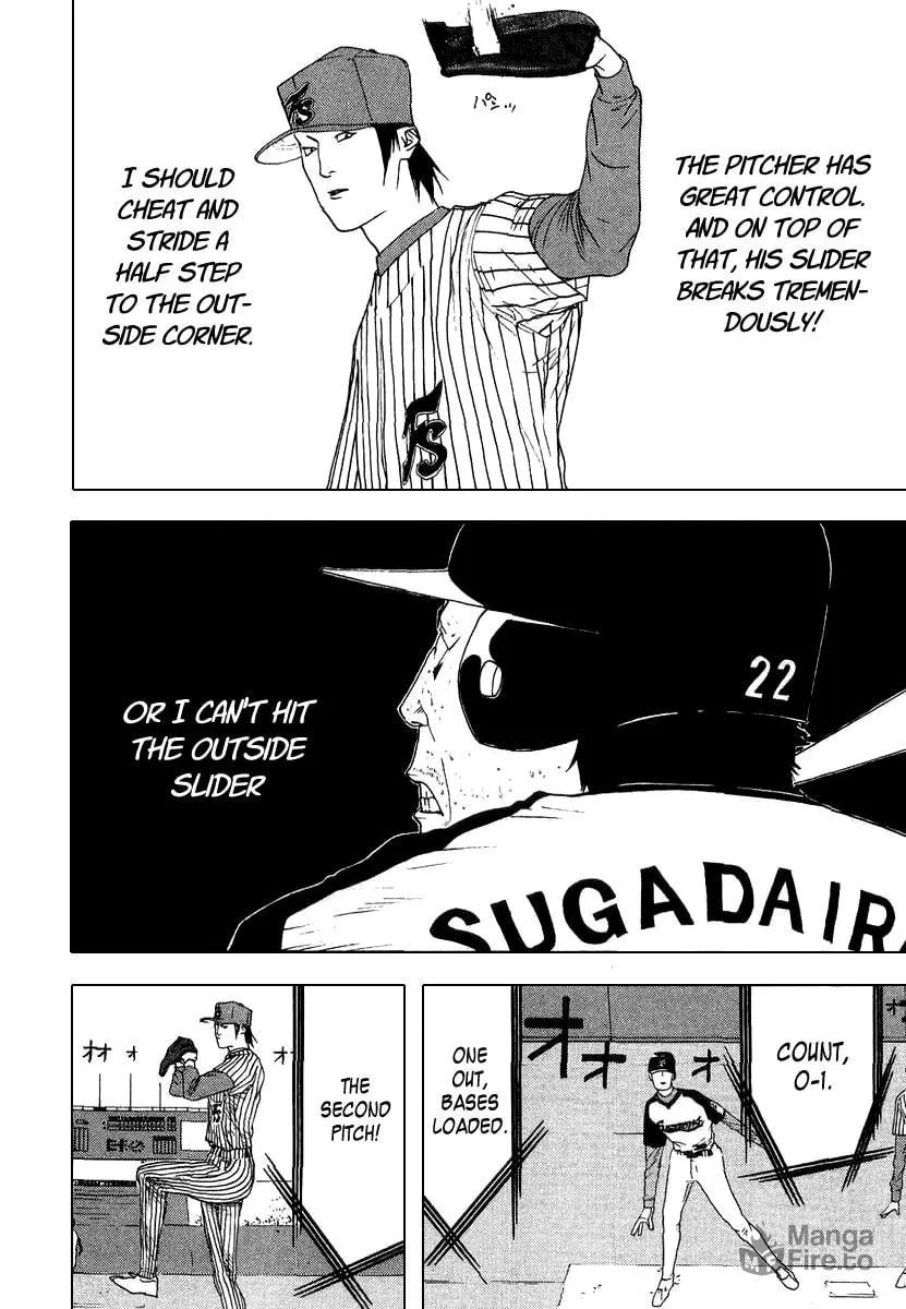 Read One Outs chapter 110 image 9 on Lezhin