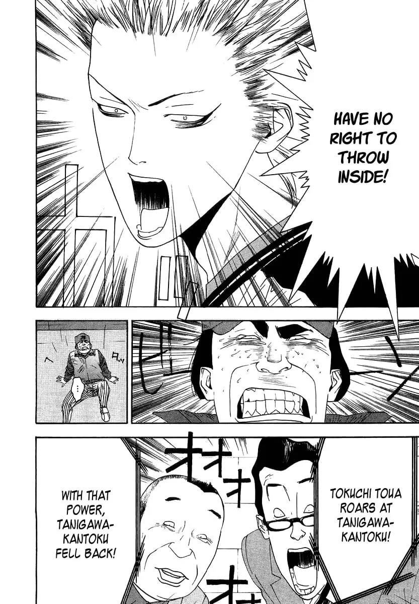 Read One Outs chapter 111 image 15 on Lezhin