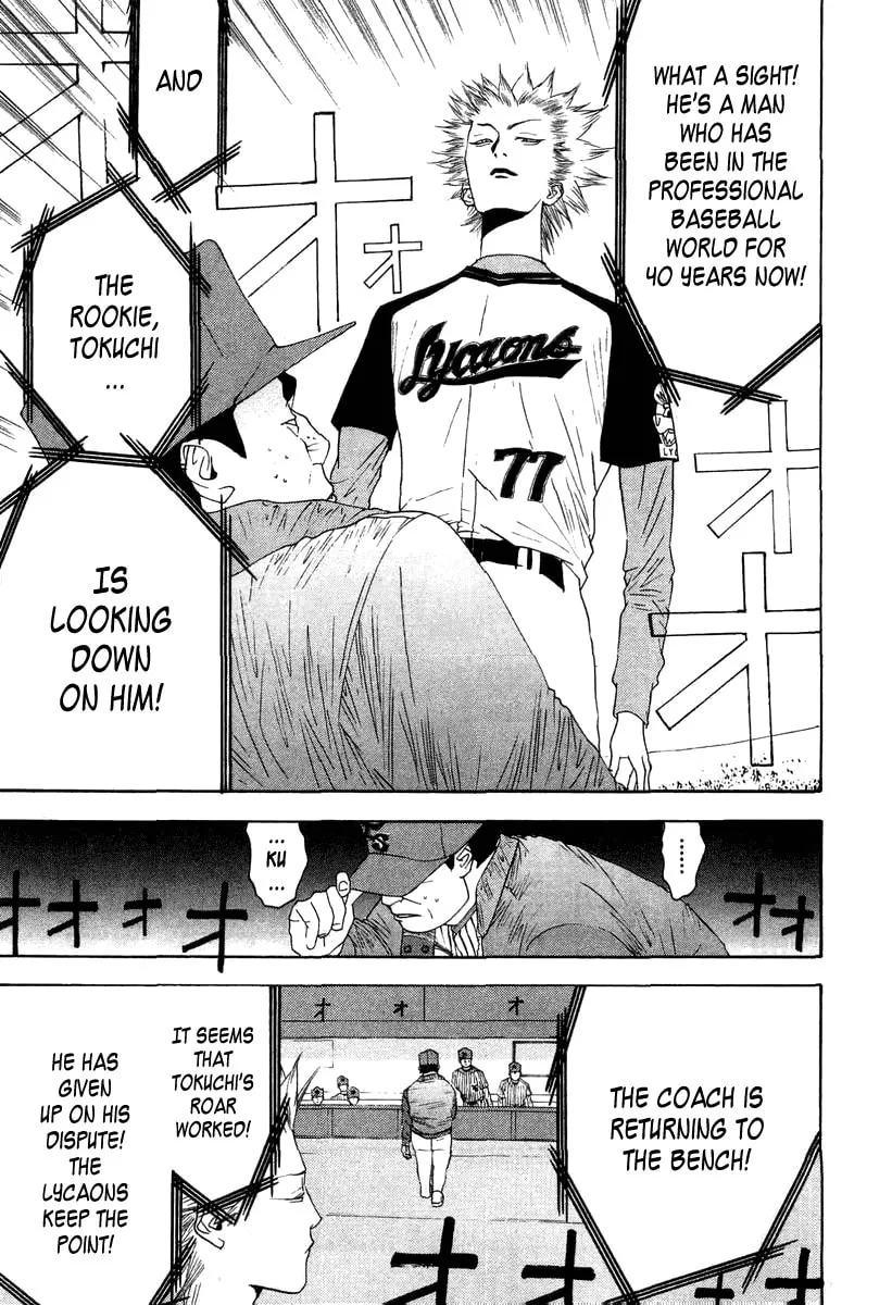 Read One Outs chapter 111 image 16 on Lezhin
