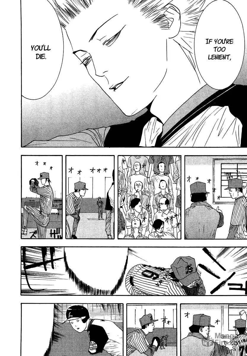 Read One Outs chapter 111 image 19 on Lezhin
