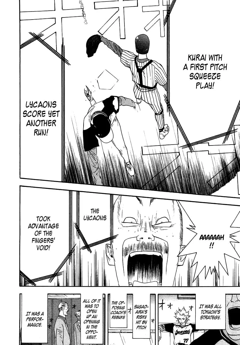 Read One Outs chapter 111 image 21 on Lezhin