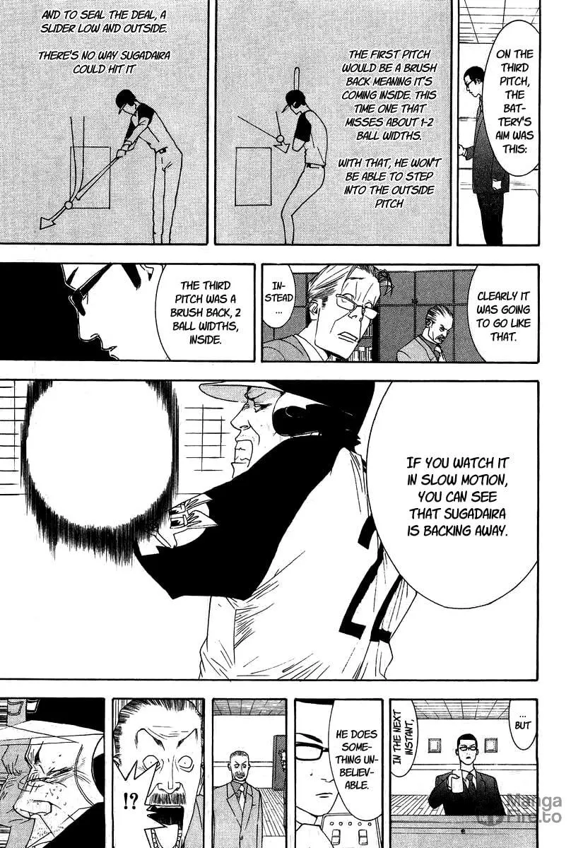 Read One Outs chapter 111 image 4 on Lezhin