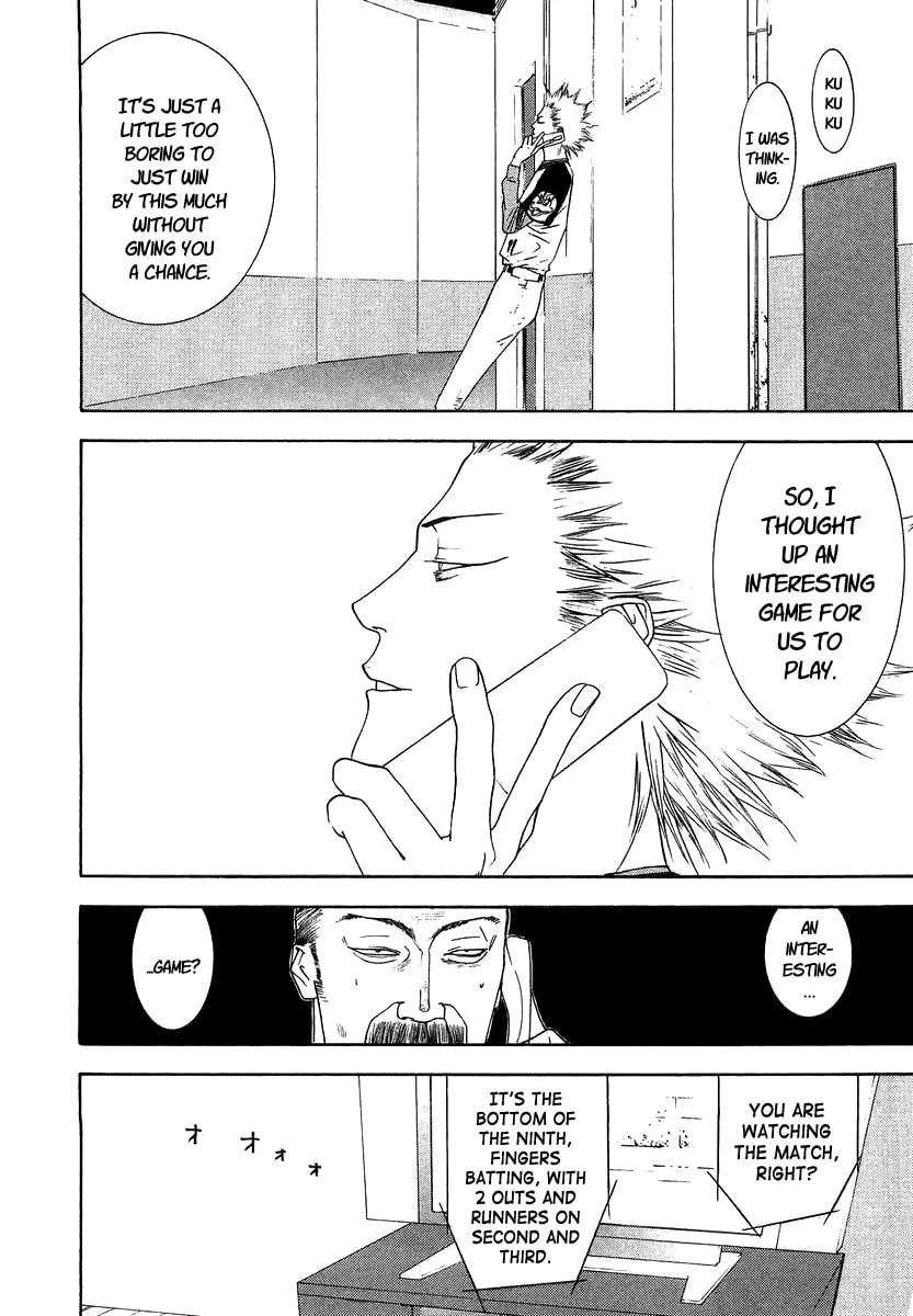 Read One Outs chapter 112 image 10 on Lezhin