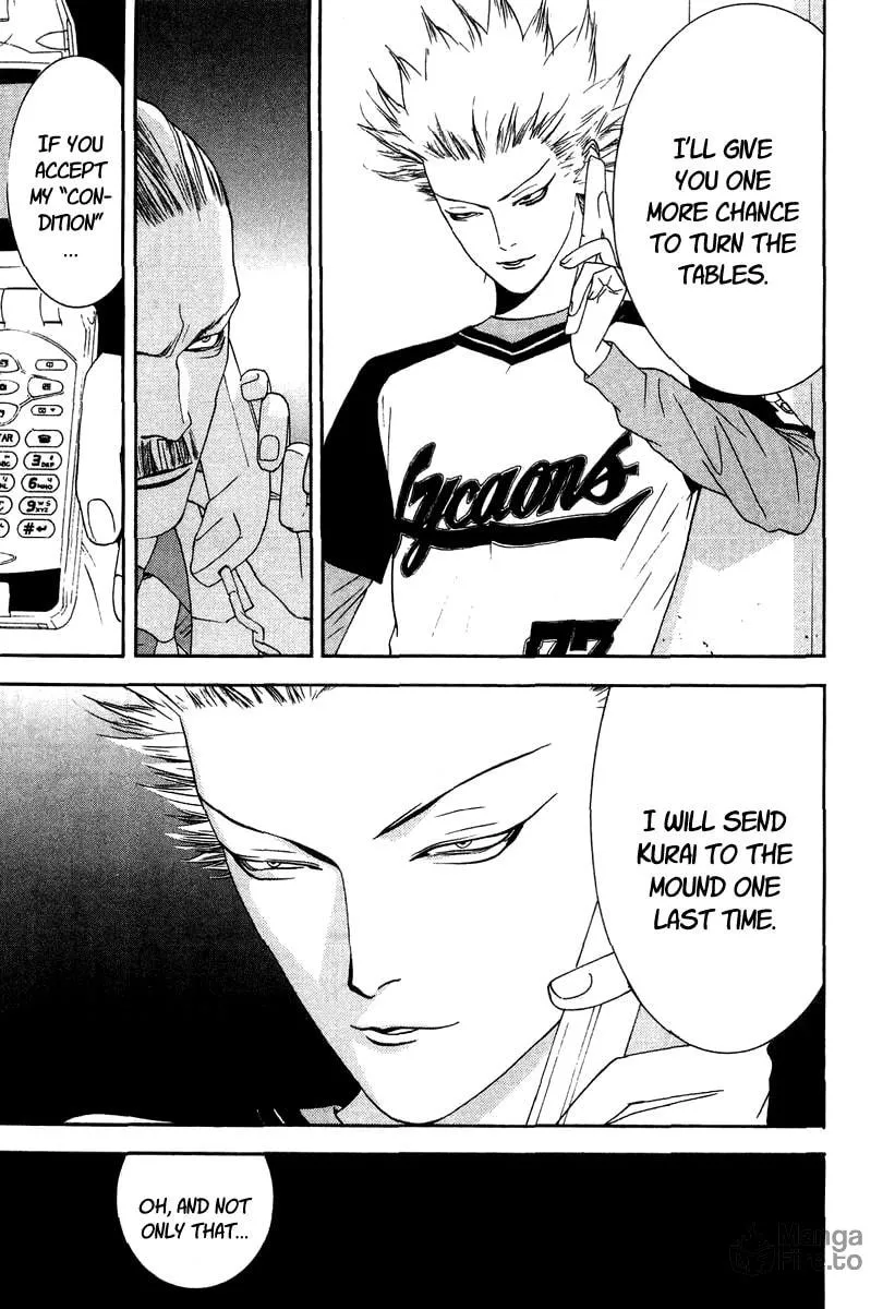 Read One Outs chapter 112 image 11 on Lezhin