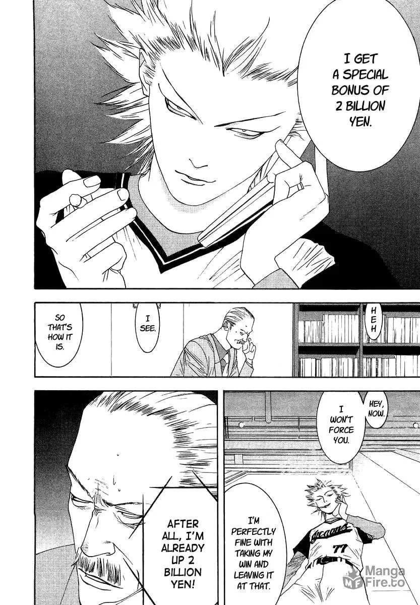 Read One Outs chapter 112 image 14 on Lezhin