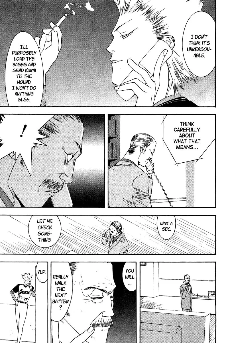 Read One Outs chapter 112 image 15 on Lezhin