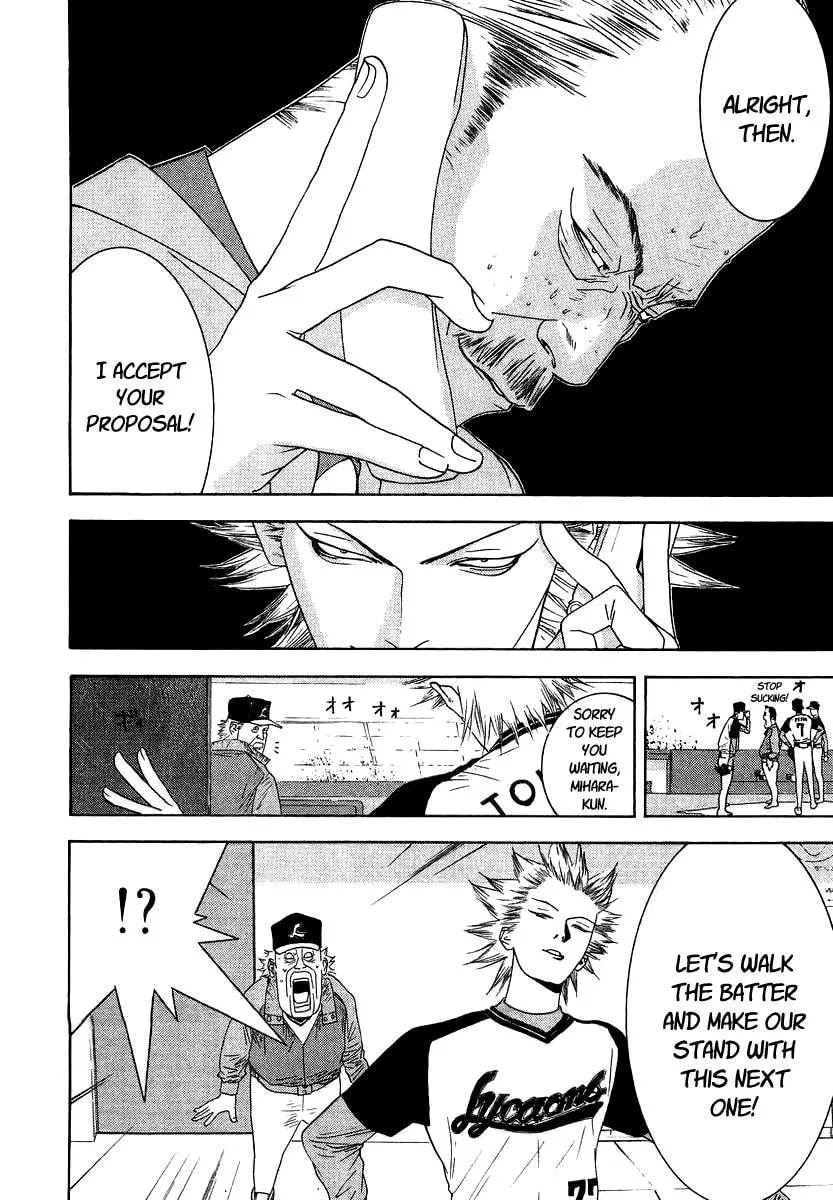 Read One Outs chapter 112 image 16 on Lezhin