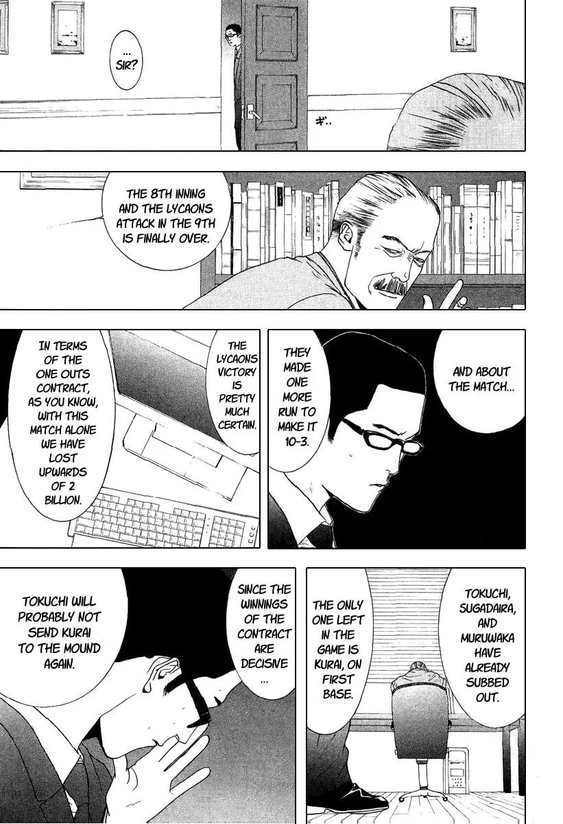 Read One Outs chapter 112 image 3 on Lezhin