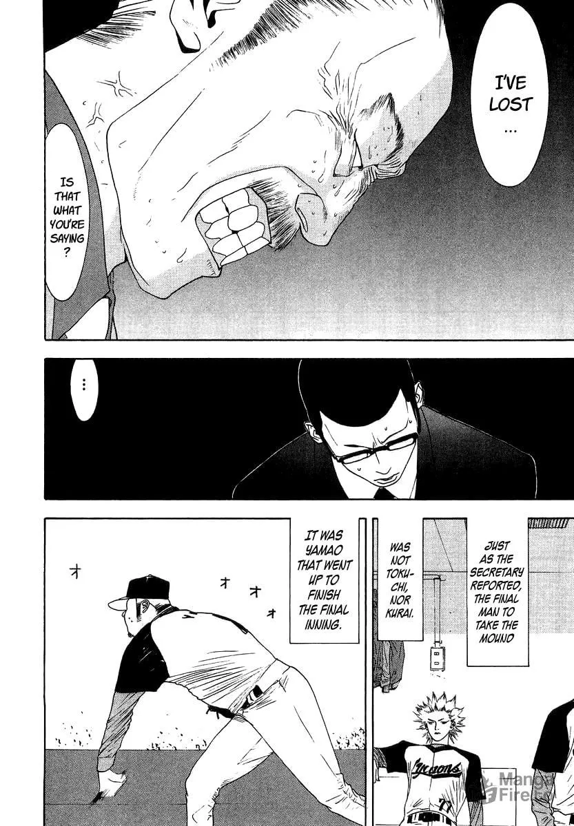 Read One Outs chapter 112 image 4 on Lezhin