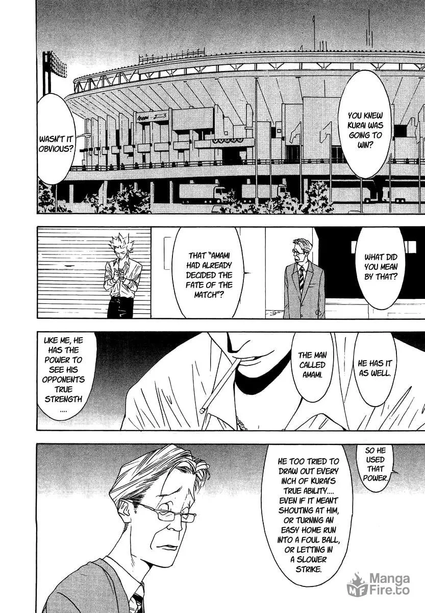 Read One Outs chapter 113 image 20 on Lezhin