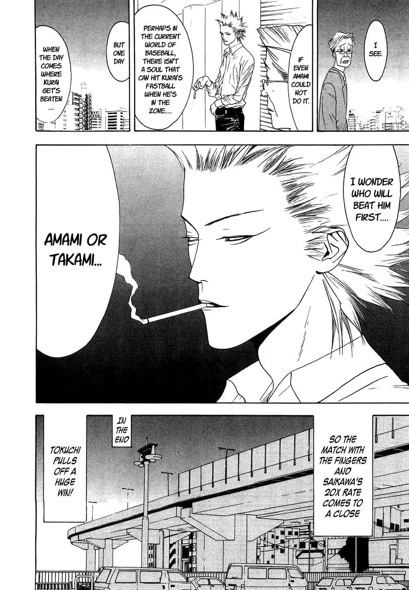Read One Outs chapter 113 image 22 on Lezhin