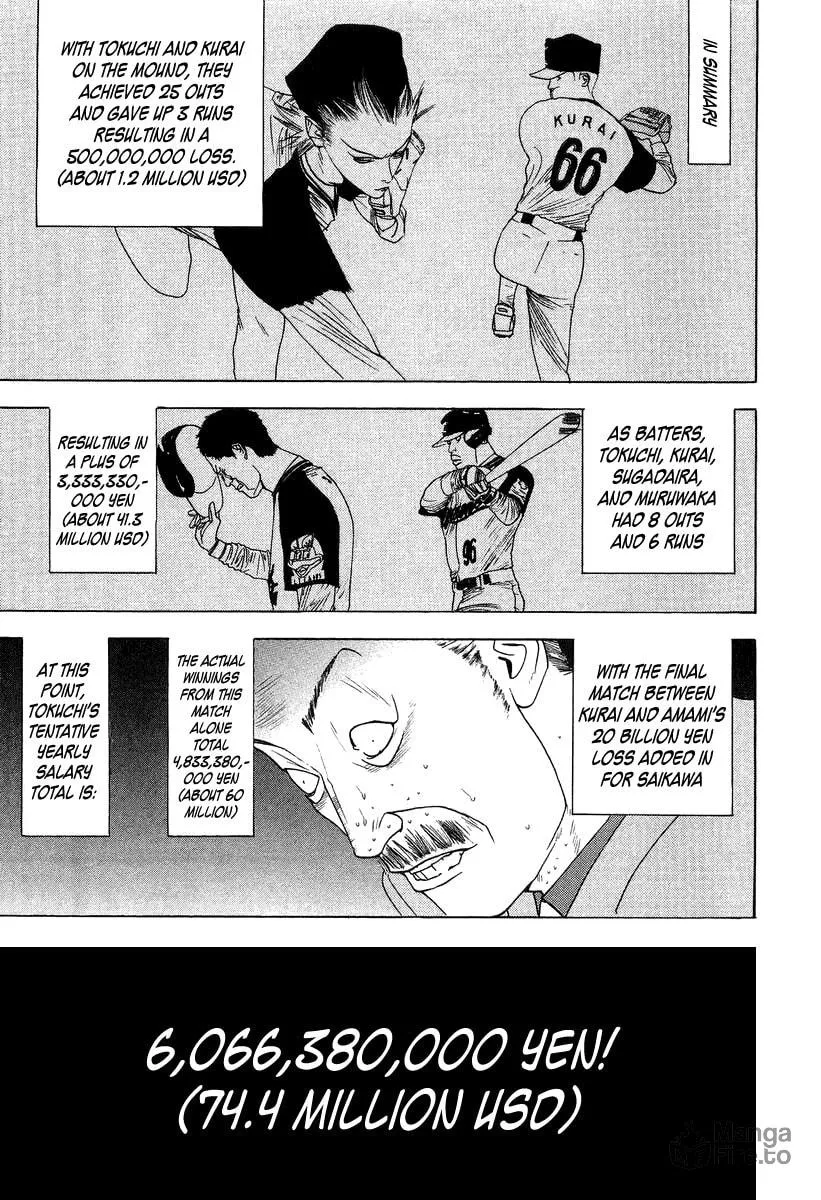Read One Outs chapter 113 image 23 on Lezhin