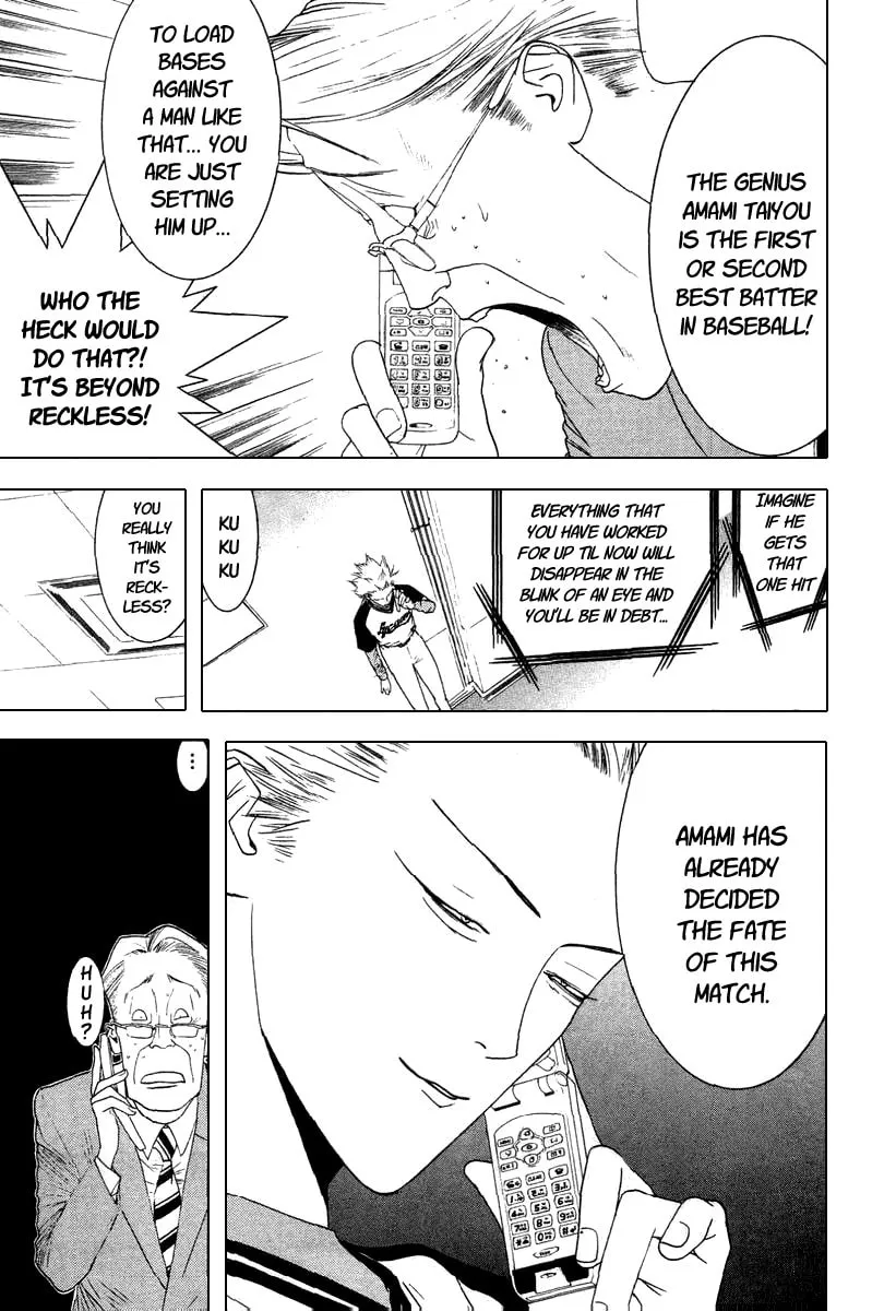Read One Outs chapter 113 image 3 on Lezhin