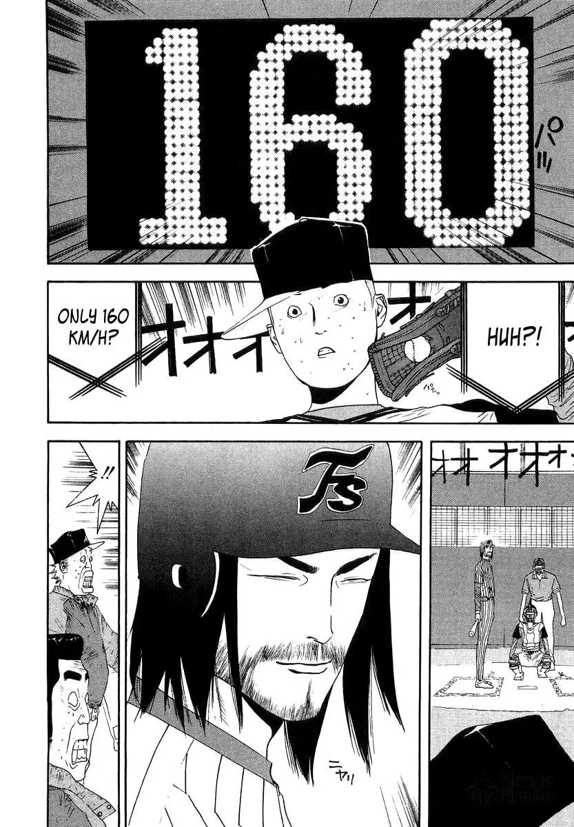 Read One Outs chapter 113 image 8 on Lezhin