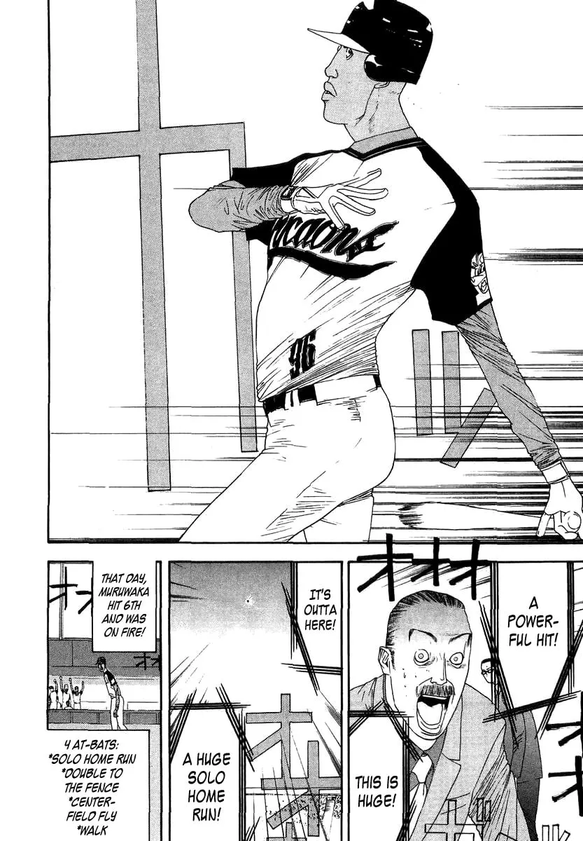 Read One Outs chapter 114 image 10 on Lezhin