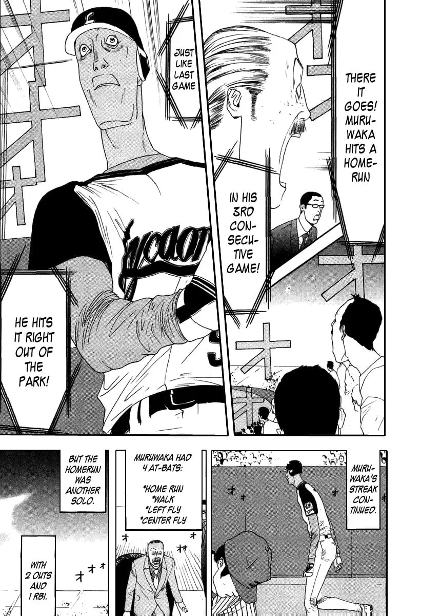 Read One Outs chapter 114 image 13 on Lezhin