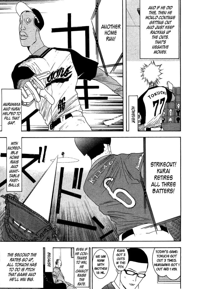 Read One Outs chapter 114 image 15 on Lezhin