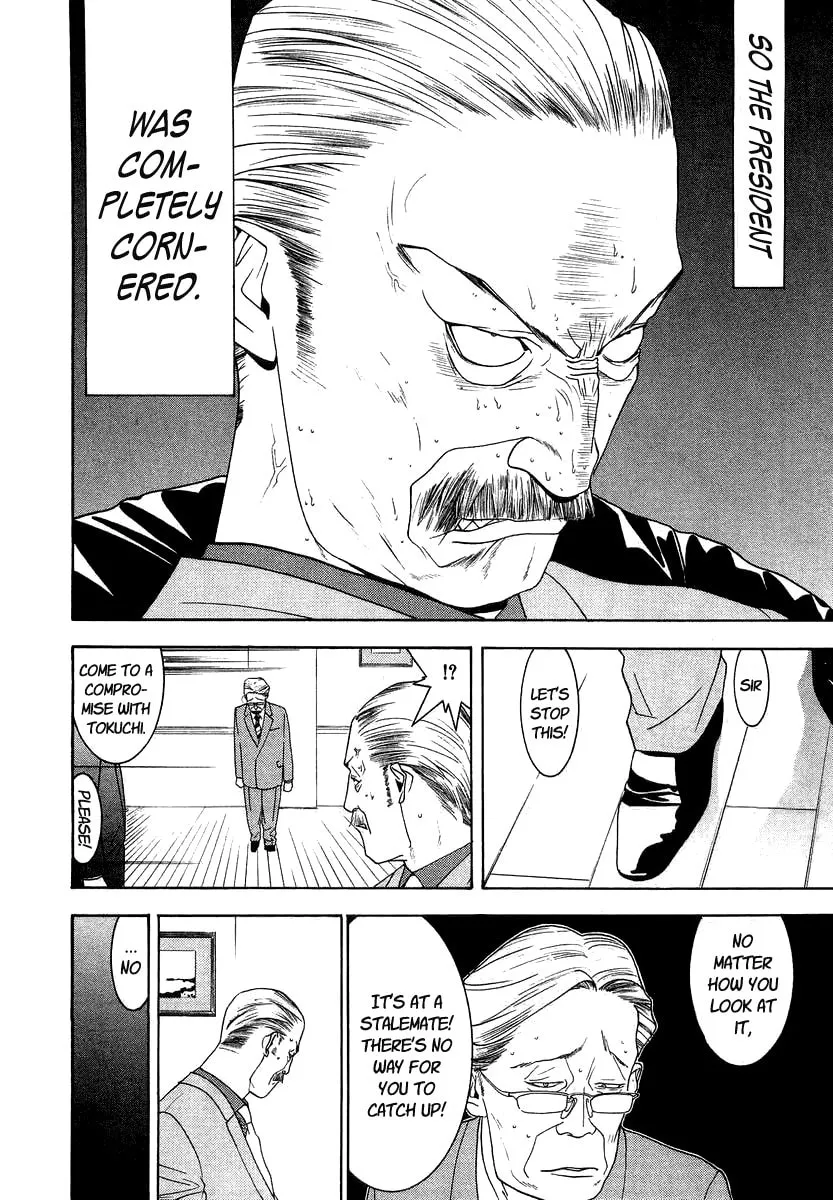 Read One Outs chapter 114 image 16 on Lezhin