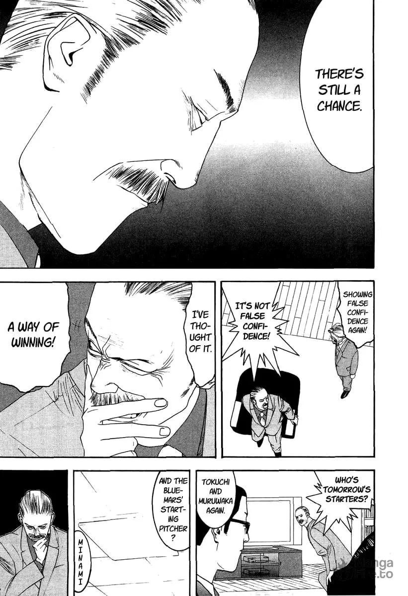 Read One Outs chapter 114 image 17 on Lezhin