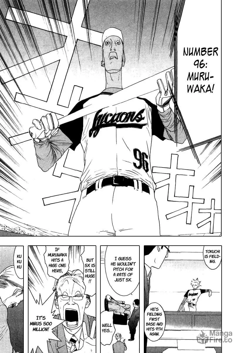 Read One Outs chapter 114 image 19 on Lezhin