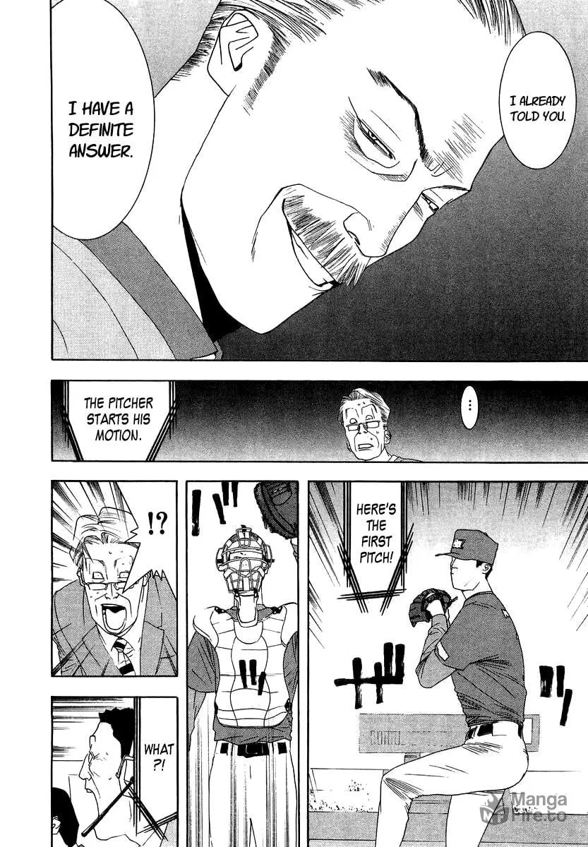 Read One Outs chapter 114 image 20 on Lezhin