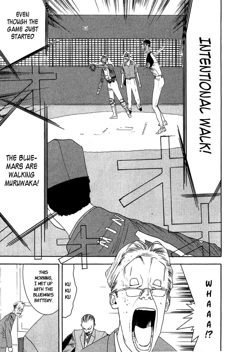 Read One Outs chapter 114 image 21 on Lezhin