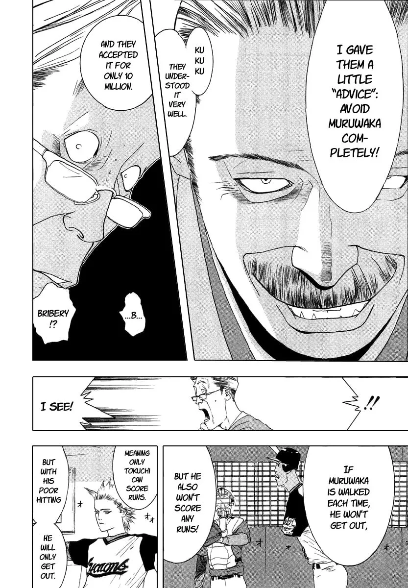 Read One Outs chapter 114 image 22 on Lezhin