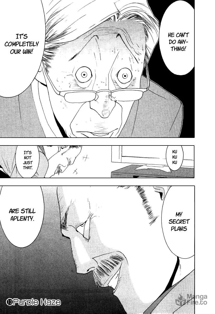 Read One Outs chapter 114 image 23 on Lezhin