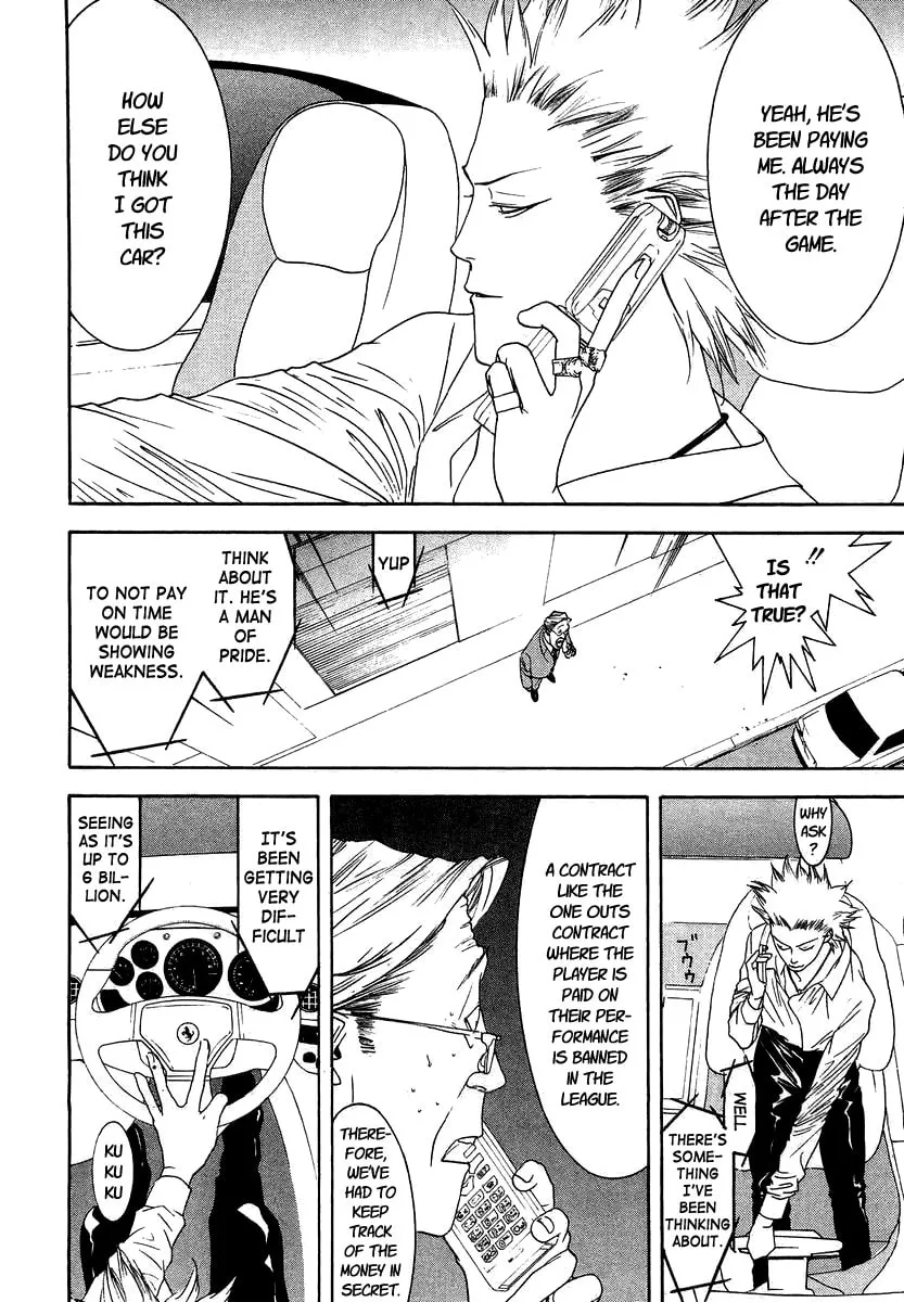 Read One Outs chapter 114 image 6 on Lezhin
