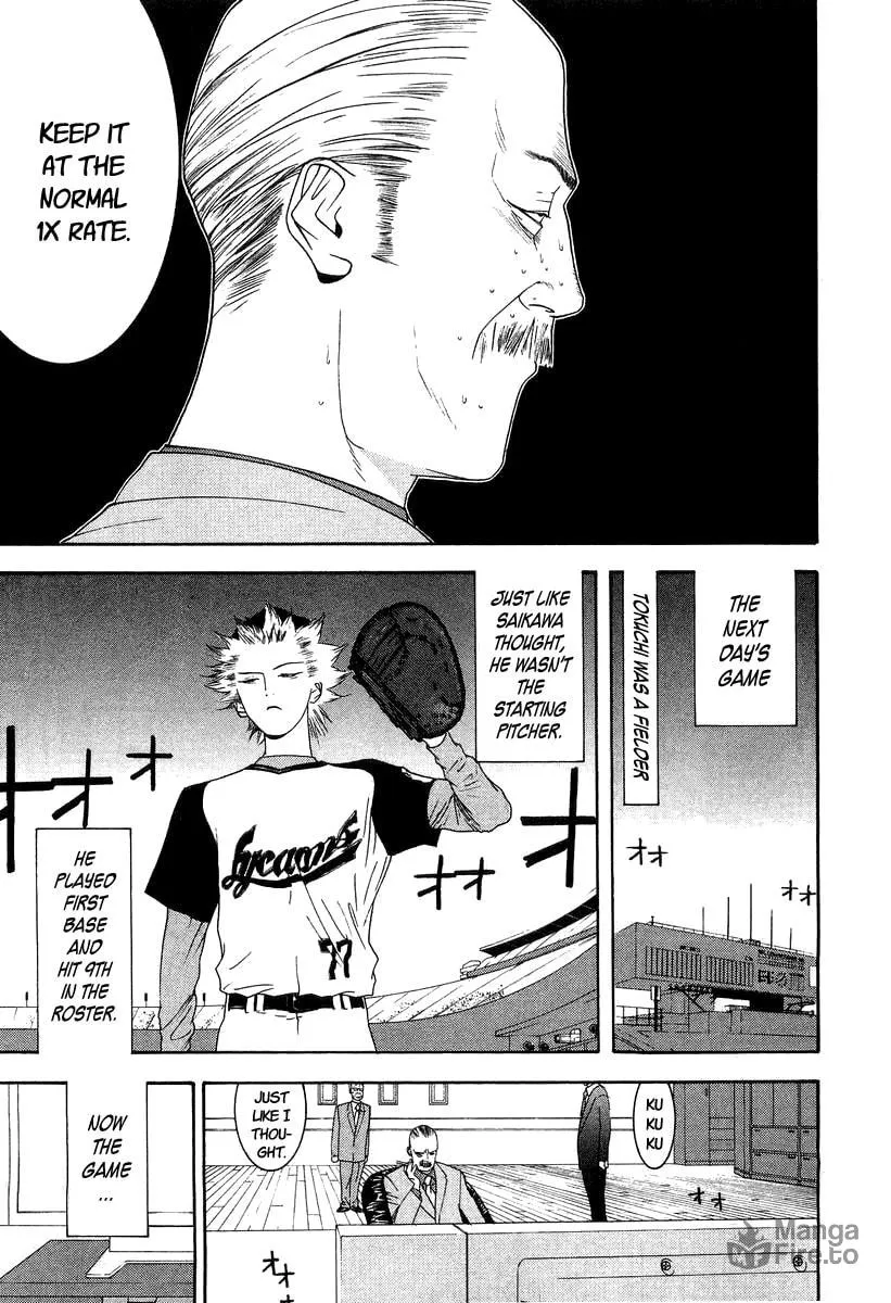 Read One Outs chapter 114 image 9 on Lezhin