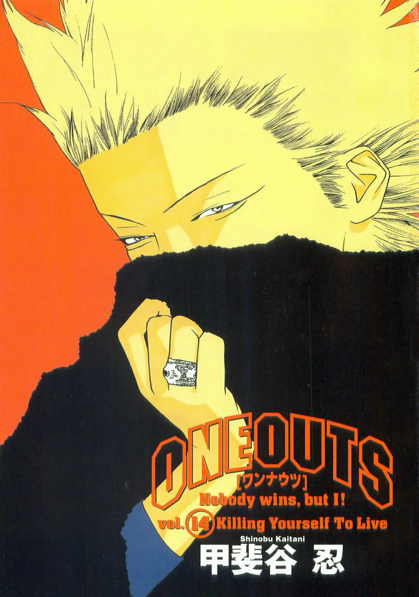 Read One Outs chapter 115 image 1 on Lezhin