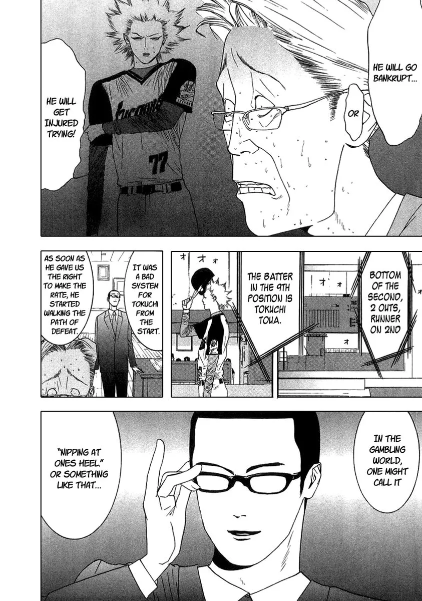 Read One Outs chapter 115 image 10 on Lezhin