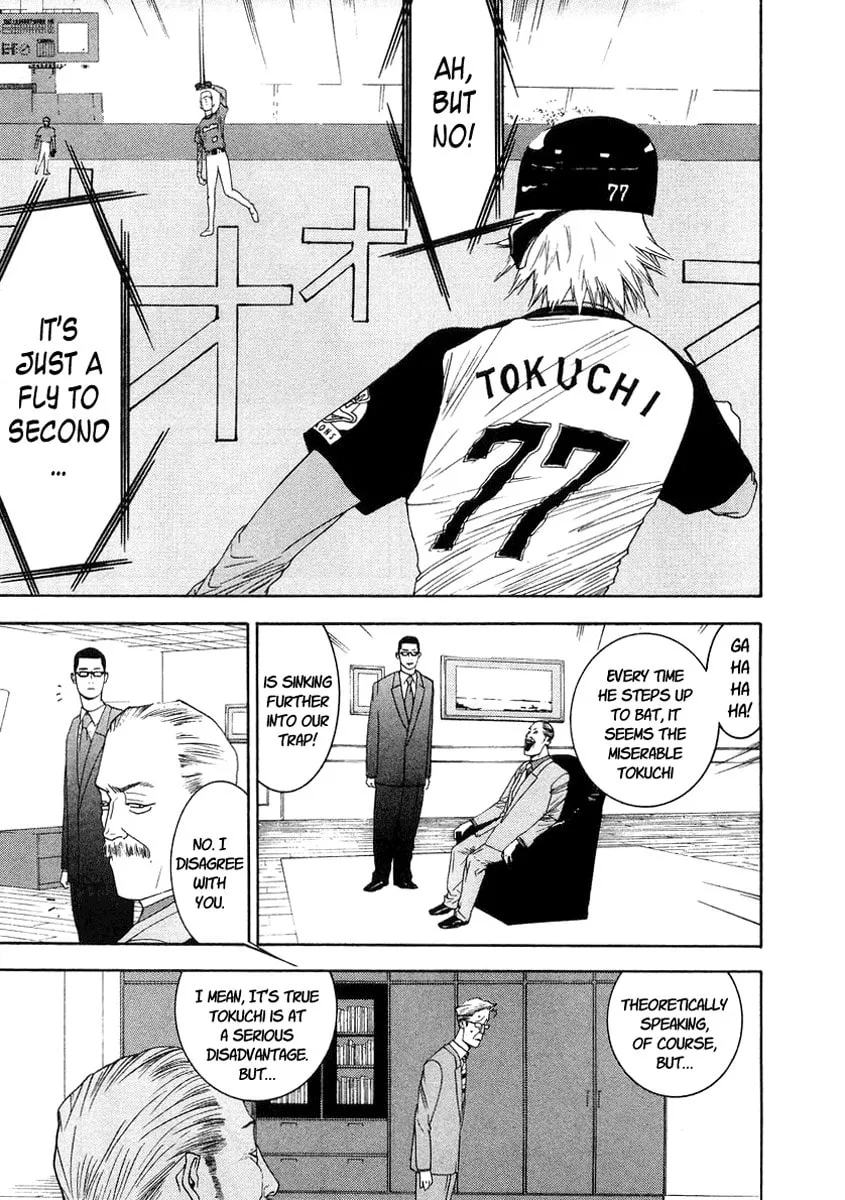 Read One Outs chapter 115 image 12 on Lezhin